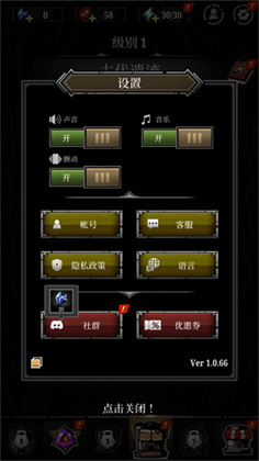 遗物背包暗影猎手