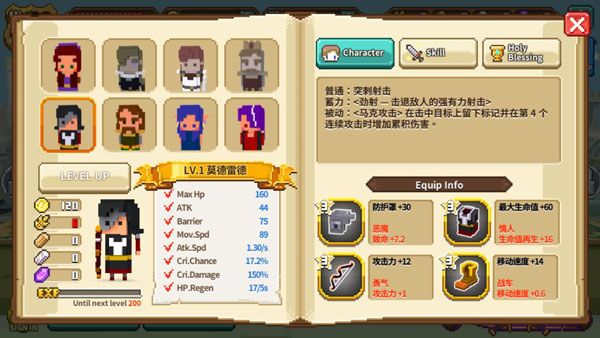 方块骑士手机版
