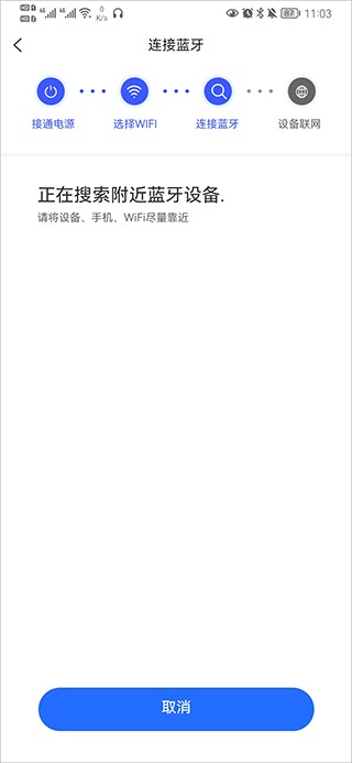 v720监控