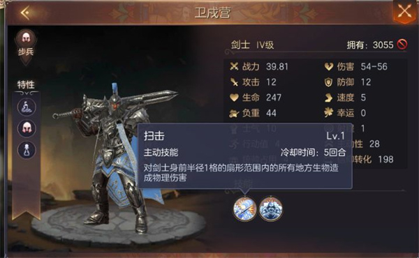 魔法门之英雄无敌王朝手机版