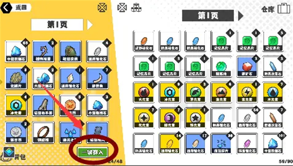 中文版超数据世界