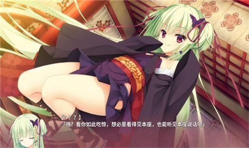 千恋万花手机版
