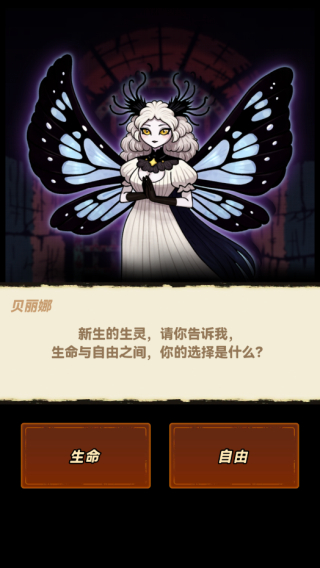 宝石勇者手游