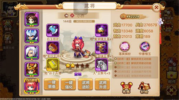 乱世曹操传中文版