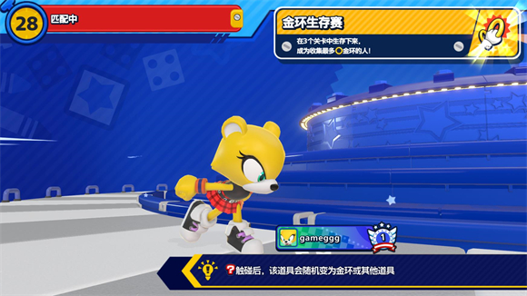 索尼克大乱斗