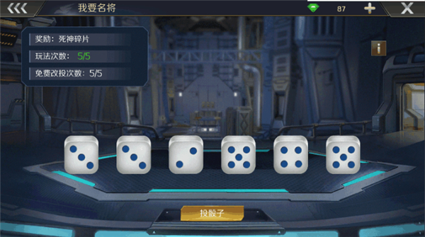 中文版全城警戒