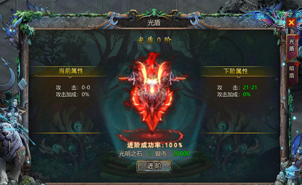 暗黑之城手机版