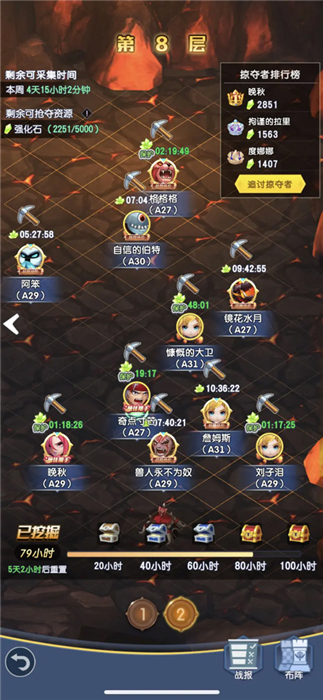 光明冒险手机版