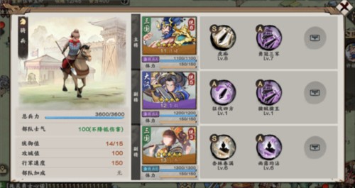 秦皇汉武手机版