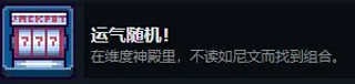 ThereIsNoGame完整版
