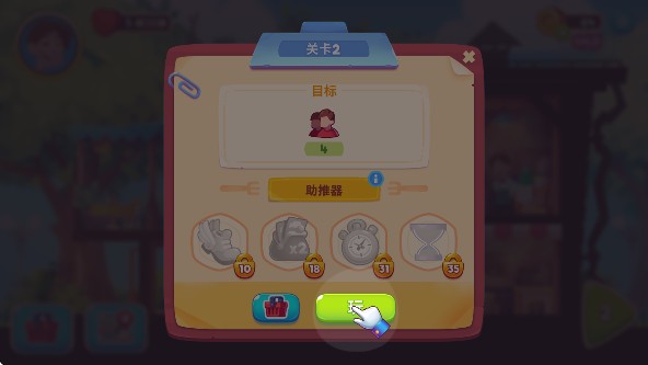 梦想咖啡馆