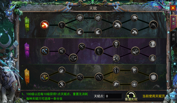 暗黑之城手机版