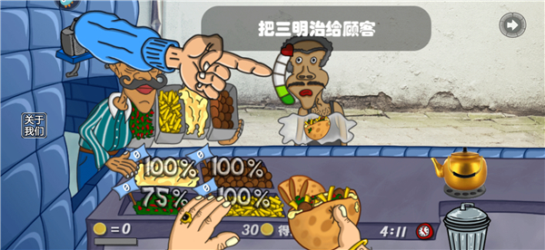 手机版我的小小餐厅