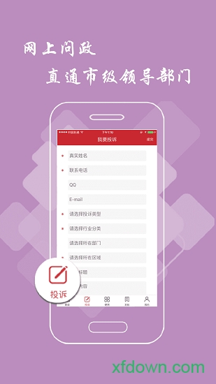 抚州头条软件