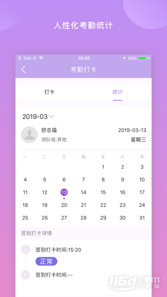 鑫动