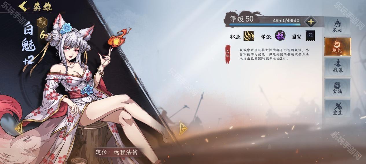 群英觉醒安卓