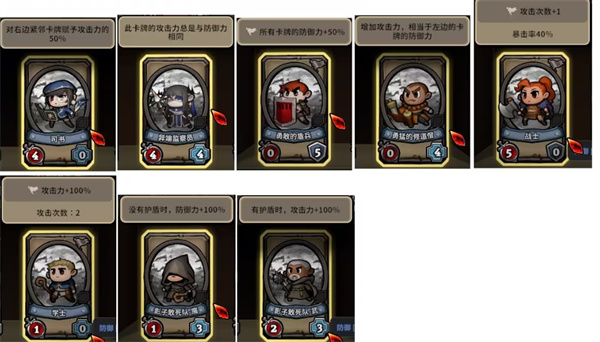 英雄征集手机版