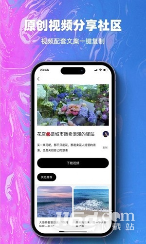 抖素材