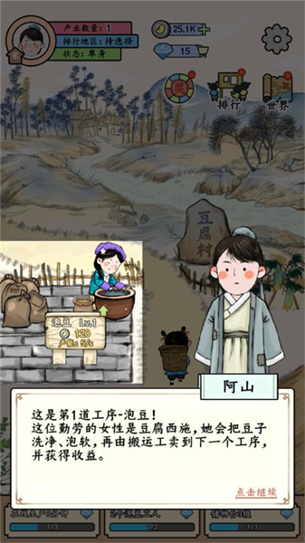 丝路工坊