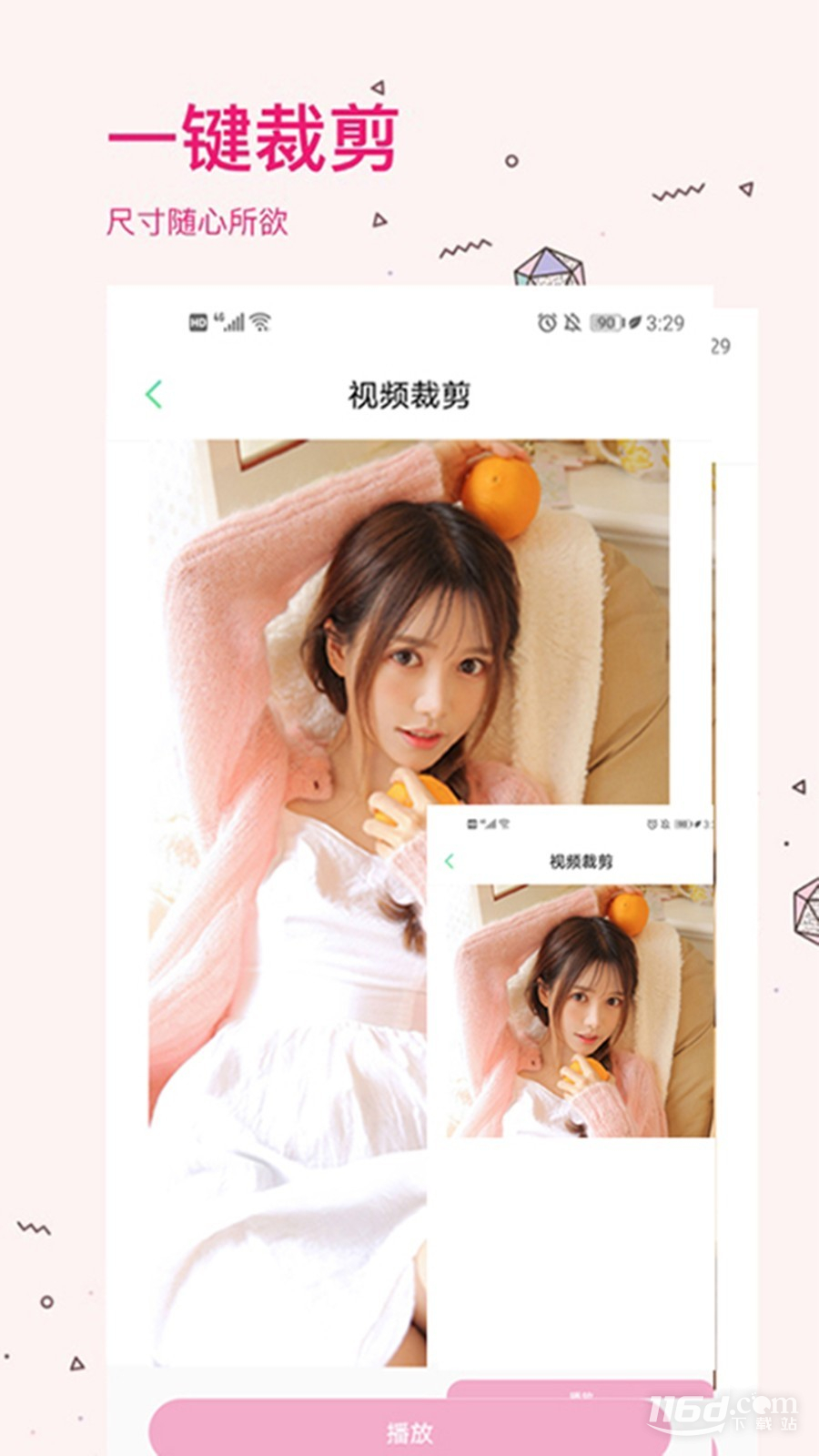 照片去水印