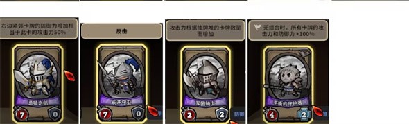 英雄征集手机版