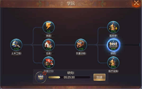 魔法门之英雄无敌王朝手机版