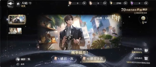 世界之外