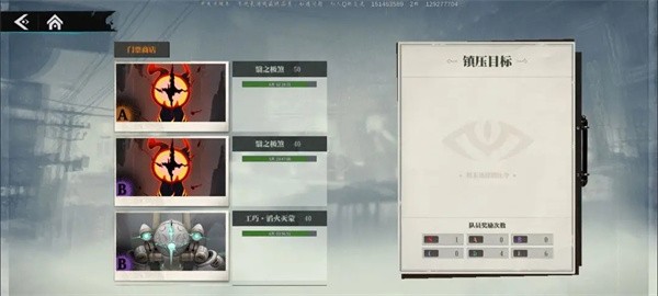 归龙潮截图