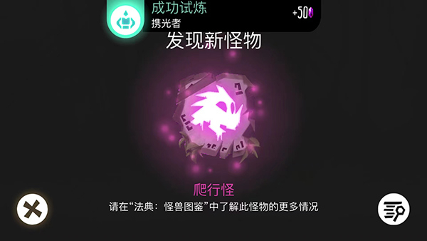 暗影之中手机版