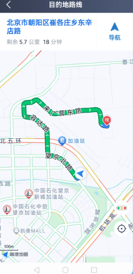 飞嘀打车司机端