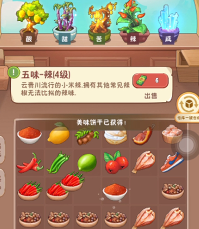 幸福路上的火锅