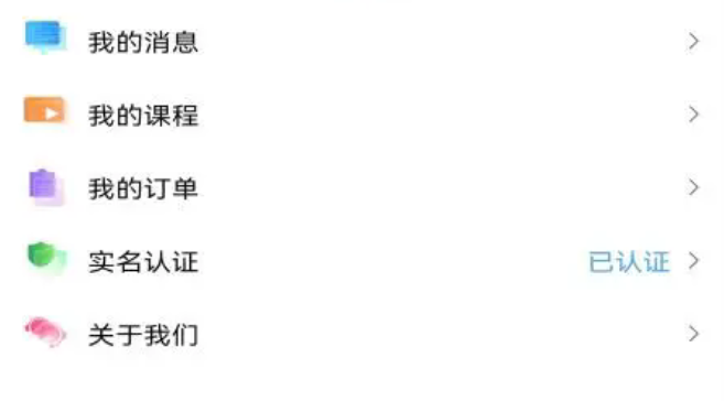 畅行云道