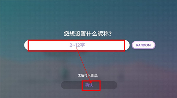 RHYTHM HIVE下载