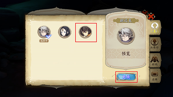 天地劫幽城再临中文版