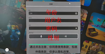 罗布乐思roblox截图