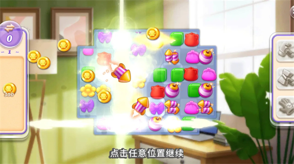 空间装饰大厦安卓版