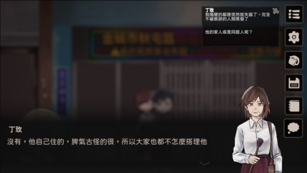 奇事轶闻谭图片8