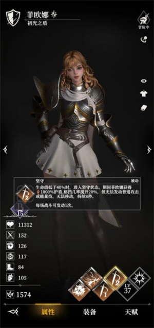 地下城堡4手游