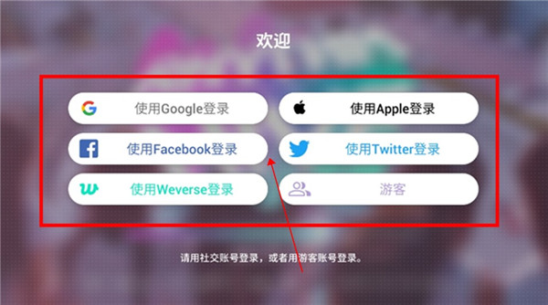 RHYTHM HIVE下载