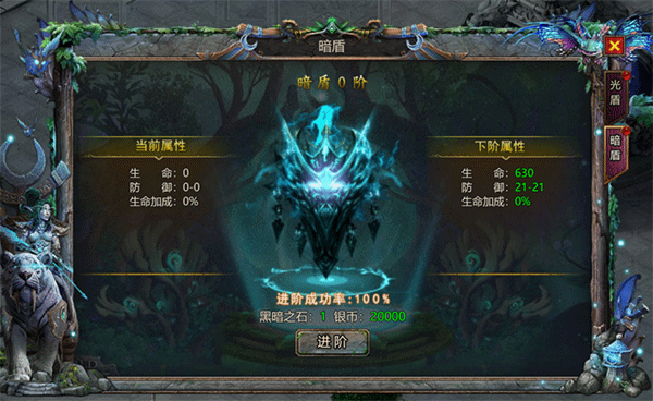 暗黑之城手机版