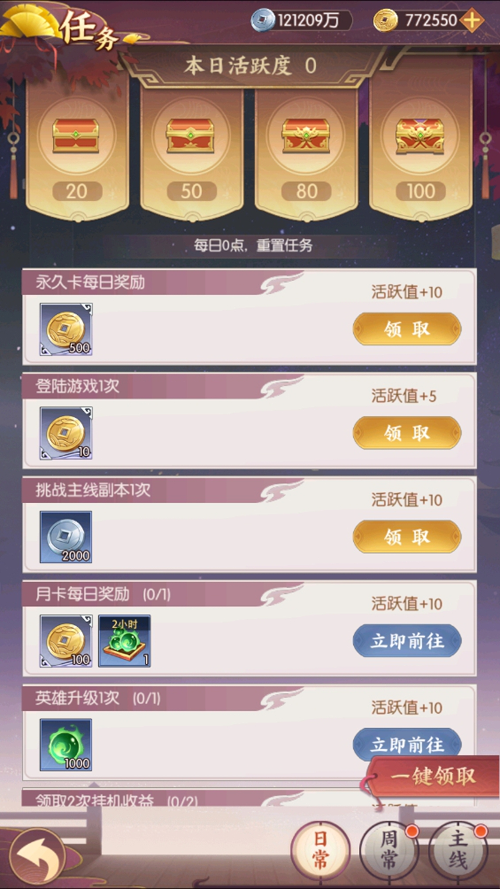 漫游五千年