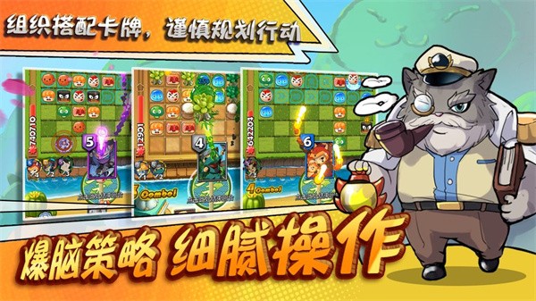大小串串烧