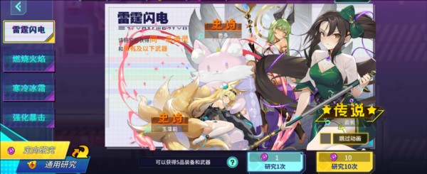 爆裂迷城下载截图
