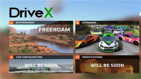 DriveX车祸模拟器中文版
