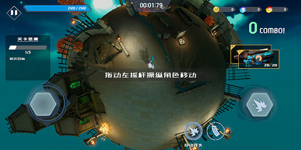 星际骇客