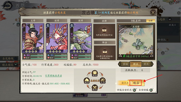朝歌游戏手机版