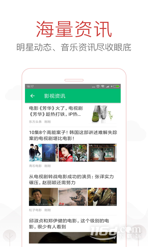 云播