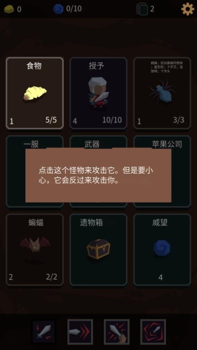 堕落者的遗物