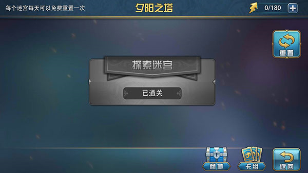 魔卡幻想中文版