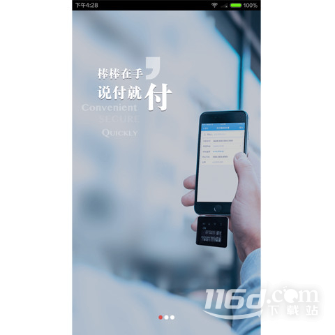 兴业管家